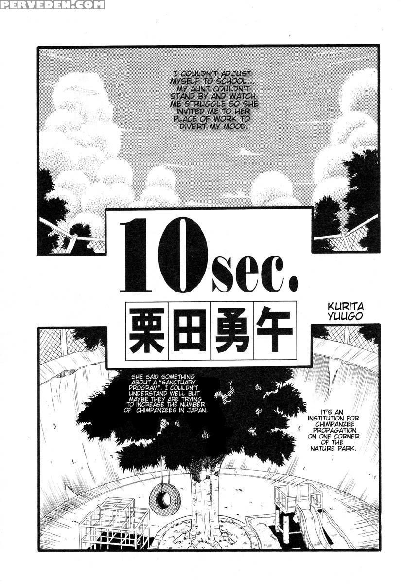 Zoophilia Syndrome Chapter 10000 Page 1